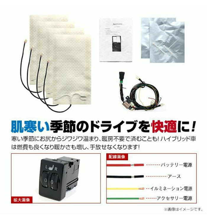 シエンタのシートカバー取付・ヒートシーター取付・指がつりそう！・高級感が増しましたに関するカスタム事例の投稿画像5枚目