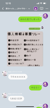 見た人強制だったん?!(？？？)