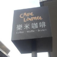 樂米咖啡Lovmee cafe