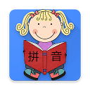 Herunterladen Kids Pinyin Books Installieren Sie Neueste APK Downloader