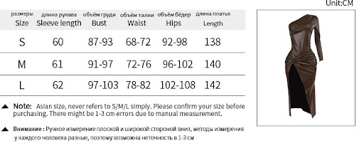 Title 1, Autumn Fashion Oblique Shoulder PU Split Dress