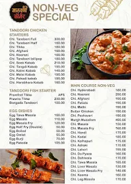 Malvani Corner menu 7