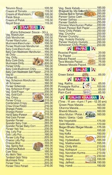 Bhagwati Restaurant menu 