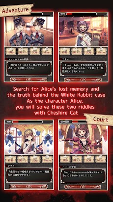 Adventure Detective Game Alice's Spiritual Judgeのおすすめ画像3