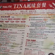 TINA廚房(鶯歌店)