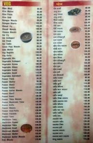 Rahat Biryani House menu 5