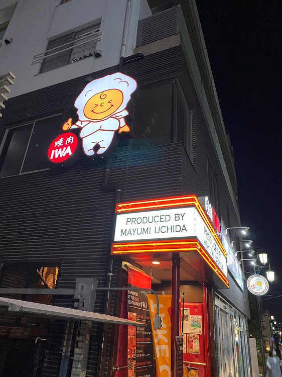 パンダのいいね＆フォロー＆コメントありがとうございます・ドライブ・ふーさんの日常・焼肉、焼肉‼️・六本木けやき坂イルミネーションに関するカスタム事例の投稿画像2枚目