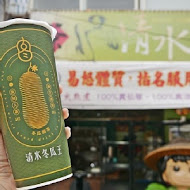 清水冬瓜王 三峽店