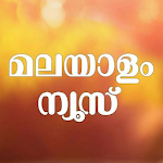 Cover Image of Download Malayalam Online 1.0.8 APK