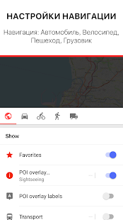 Шри-Ланка - Офлайн карты и Навигация 1.2 APK + Мод (Бесконечные деньги) за Android