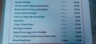 Prince Egg Corner menu 4