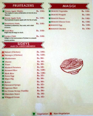 Cafe Illusions menu 1