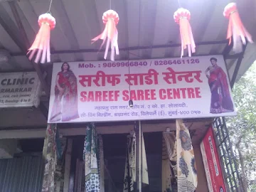Sareef Saree Centre photo 
