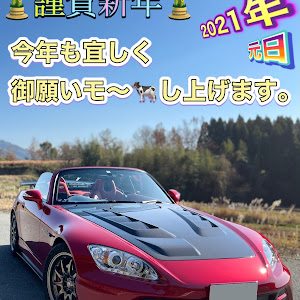 S2000 AP1