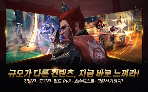 리젠 5.0.72056 APK + Мод (Unlimited money) за Android