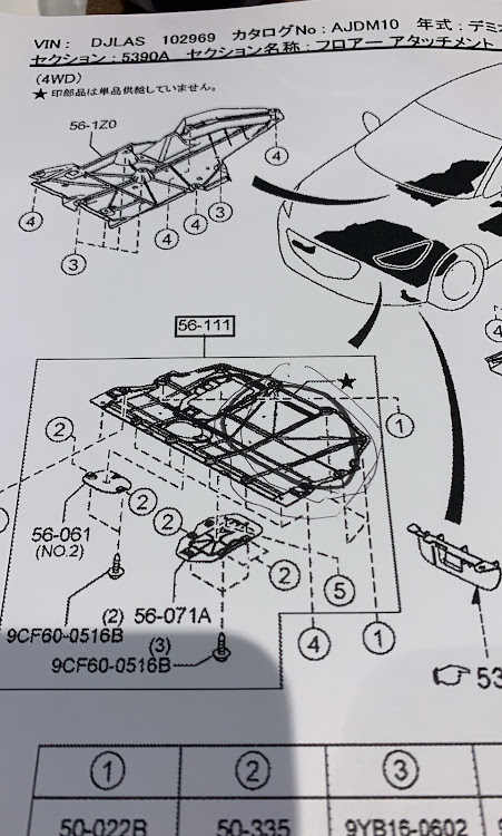 の投稿画像5枚目