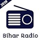 Download Bihar Radio 2019 | bhojpuri songs & bihar news fm. For PC Windows and Mac 9.2