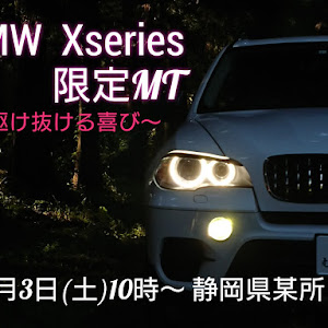 X5 E70