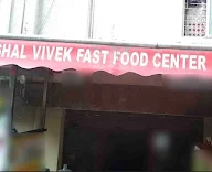 Vishal Vivek fast food centre photo 2