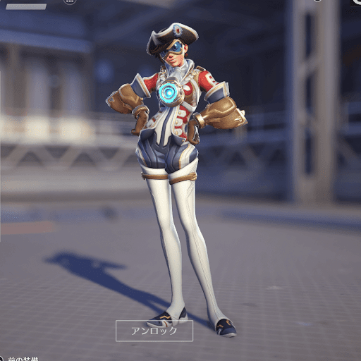  Tracer Skin