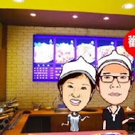 鬼椒一番鍋(板橋總店)