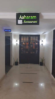 Aaharam Restaurant photo 2