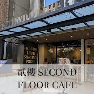 CAFE!N 硬咖啡(吳興店)