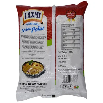 Laxmi Nylon Poha - 500 g