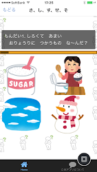 小学1年生までの知育なぞなぞだよ 子供向け幼稚園保育園児から 1 0 1