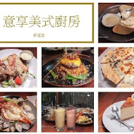 eat enjoy 意享義大利麵