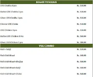 Bihari Vyanjan menu 4