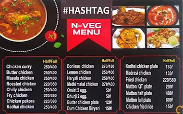 Hashtag Tiffin menu 