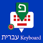Cover Image of Unduh Hebrew English Keyboard : Infra Keyboard 8.1.7 APK