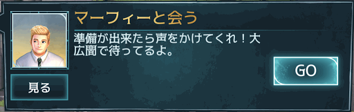 第4章：戦略的な動き (3/5)