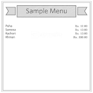 Annapurna Sweet Centre menu 1