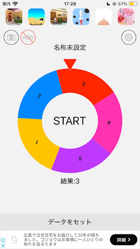 画像