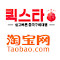 Item logo image for Order input Tao - quickstar