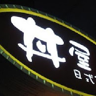 DON BU RI YA 丼屋