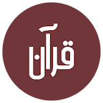 Quran Kathm - Recite Quran with  Global Community Apk