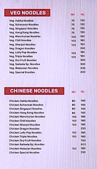 78 Degree Chinese Restaurant menu 2