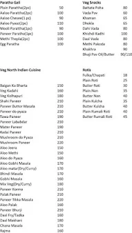 Biting Junction menu 4