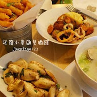 迷路小章魚餐酒館 Piccolo Polpo Bistro