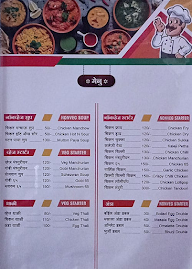 Lucky Dum Biryani Restaurant menu 2