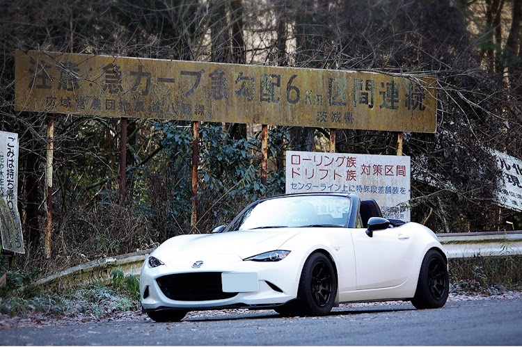 ロードスターの早朝クネクネ・TKBに関するカスタム事例の投稿画像1枚目