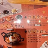 北村豆腐家(台中中友店)