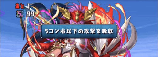 パズドラ ソニアたまドラ降臨 の攻略と周回パーティ パズドラ攻略 神ゲー攻略