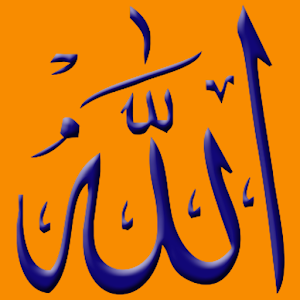 99 names of Allah with Meaning App