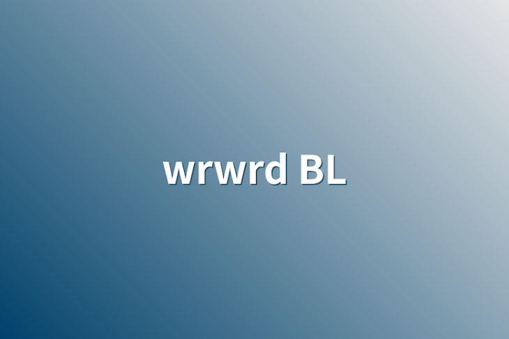 「wrwrd BL」のメインビジュアル