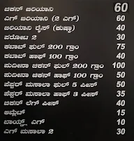 Karnataka Biryani menu 1