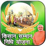 Cover Image of Download किसान योजना RS 6000 1.4 APK